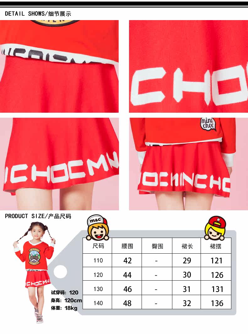 Jupe enfant MINI CHOC - Ref 2048909 Image 15