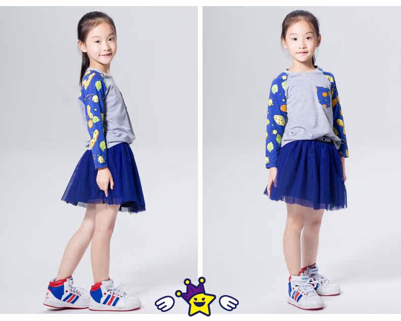 Jupe enfant MINI CHOC - Ref 2050006 Image 9