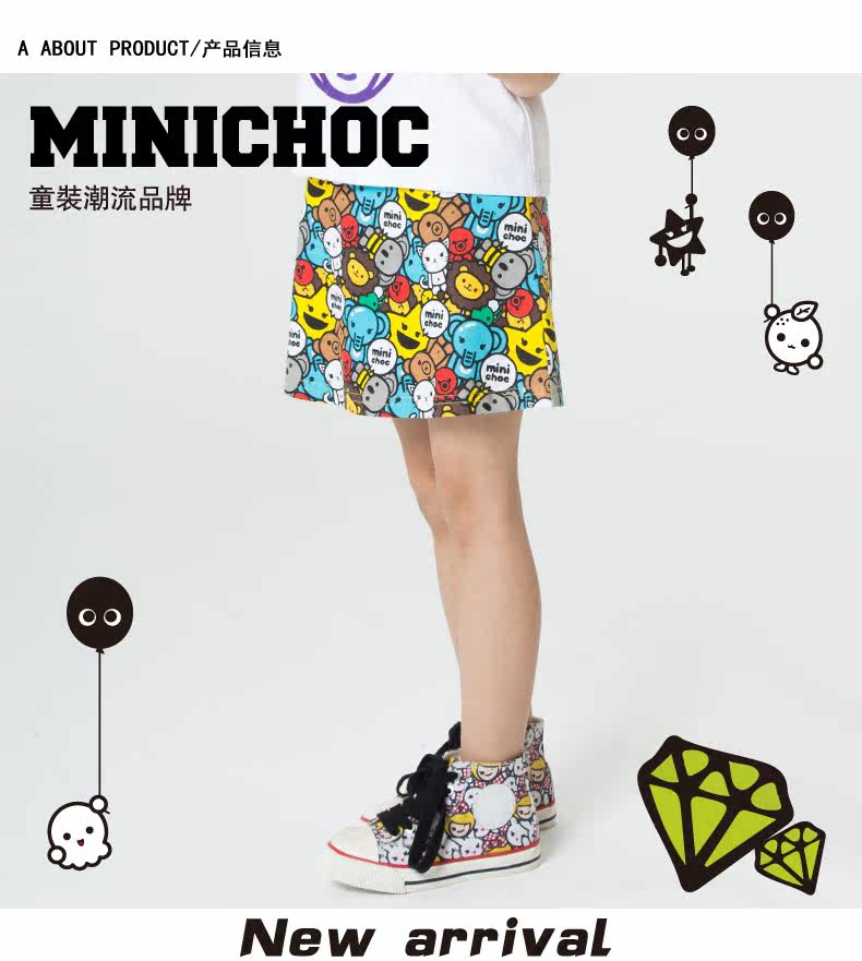 Jupe fillette MINI CHOC - Ref 2049256 Image 7