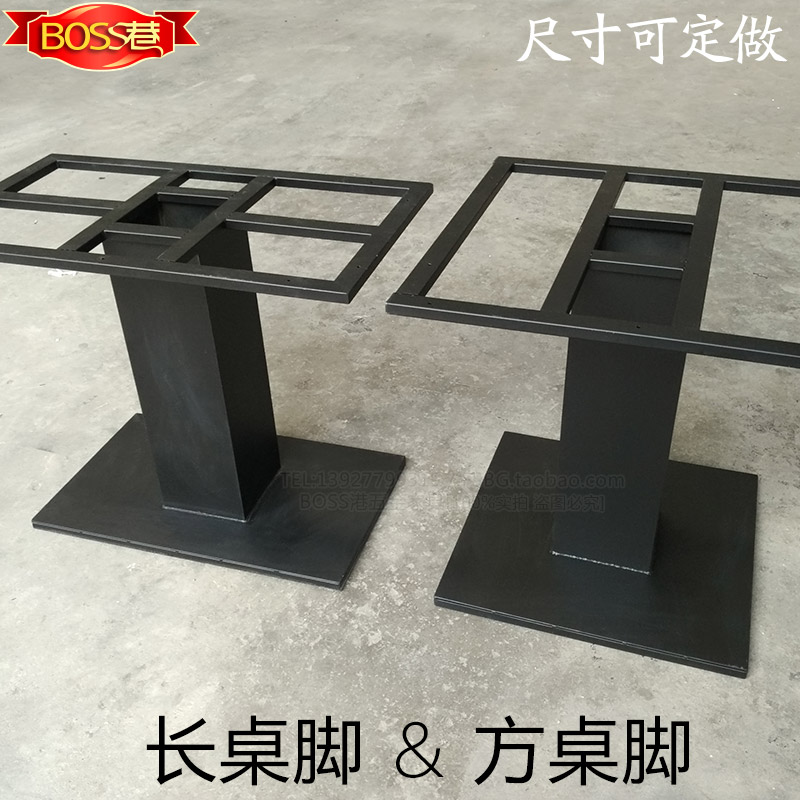 West Restaurant Table Leg Bracket Large Round Table Rack Duo Table Feet Marble Dining Table Iron Art Table Rack