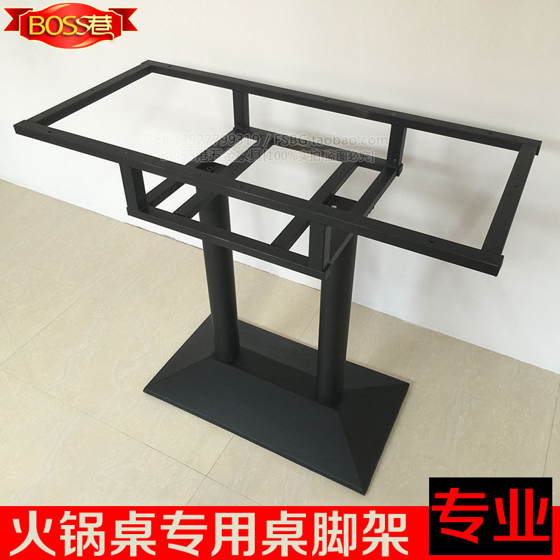 Custom Marble Table Legs Bracket Long Table Dining Table Rack Electric Oven induction cookpot Hot Pot leg cast iron steel sheet base