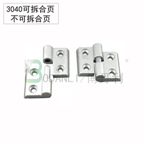 Bodanli Aluminum Profile Fittings Removable Hinge 3040 3030 Hinge Hardware Fittings Metal Hinge