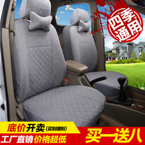 Set up the new old style linen fabric car seat cover all-bag special car four-season universal cushion cloth art seat cover