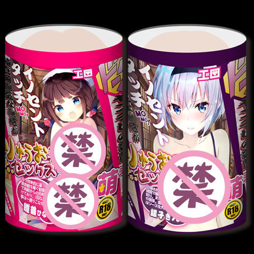 Love Interest Accessories Men's Name Instrumental self-turbator Inverted Die Dragon King's Working Chick Love Empty Silver Subs