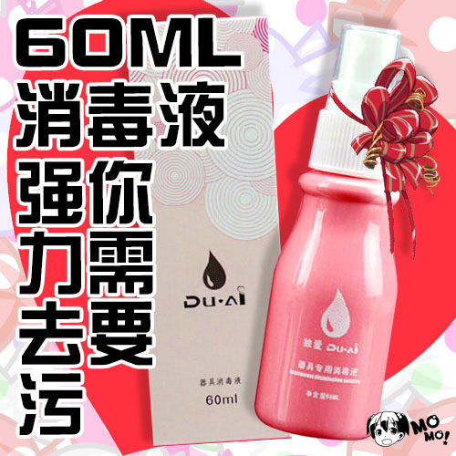 Interest Articles Men's Name Instrumental self-turbator Turbans Aircraft Pour Mold Appliances Wash Thimerosal