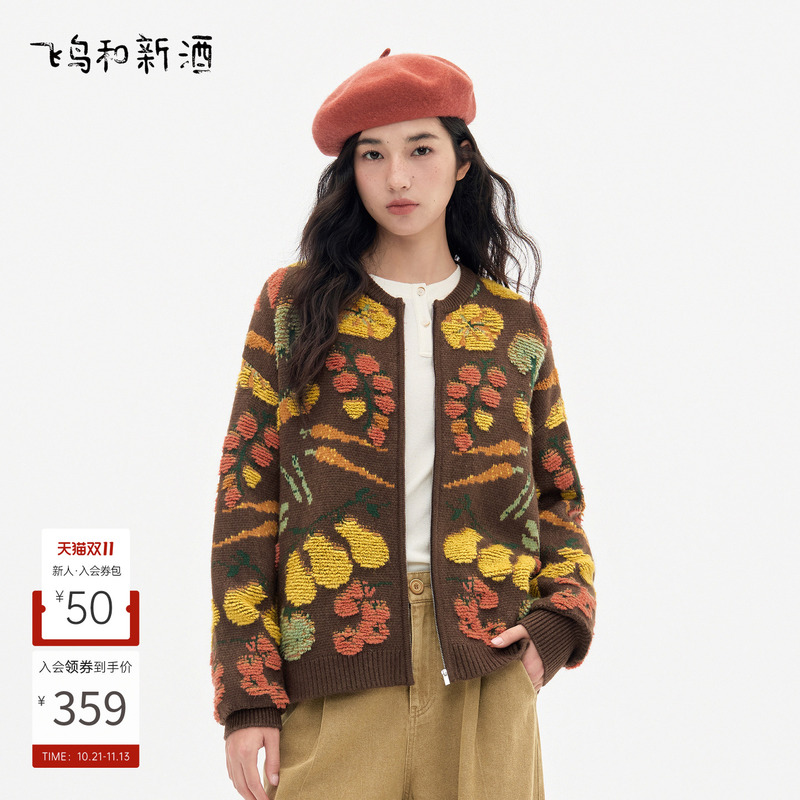 Feather and New Wine Full Jacquard Design Knit Cardigan 2026 Winter New Round Neck Sweater Zip-Up Top