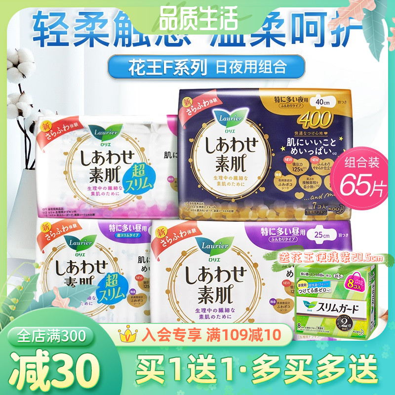 Japan Imports Flowers King Sanitary Cotton Music and Yasin myocarte Daily Night with a mixed cotton soft Aunt 65 sheet