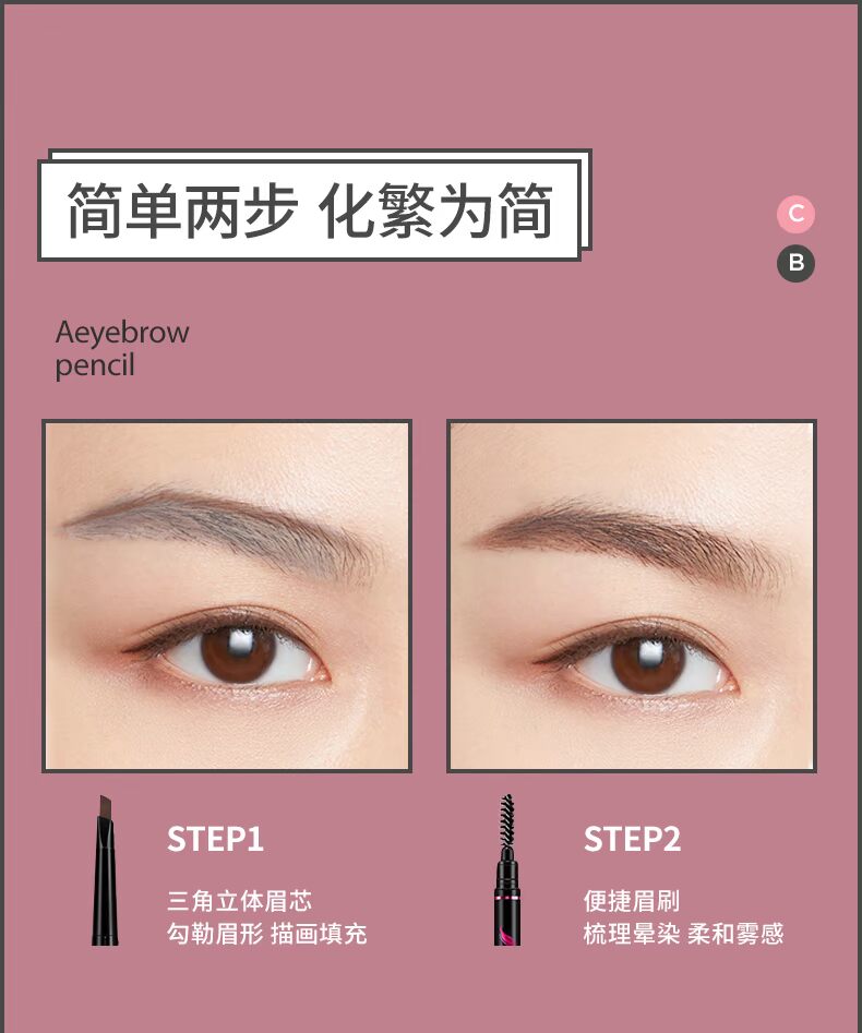 Thay đổi màu sắc đôi bút chì lông mày không thấm nước và mồ hôi không đánh dấu tự nhiên lâu dài không làm nhòe bột phấn từ người mới bắt đầu - Bút chì lông mày / Bột / Stick bút chì kẻ lông mày