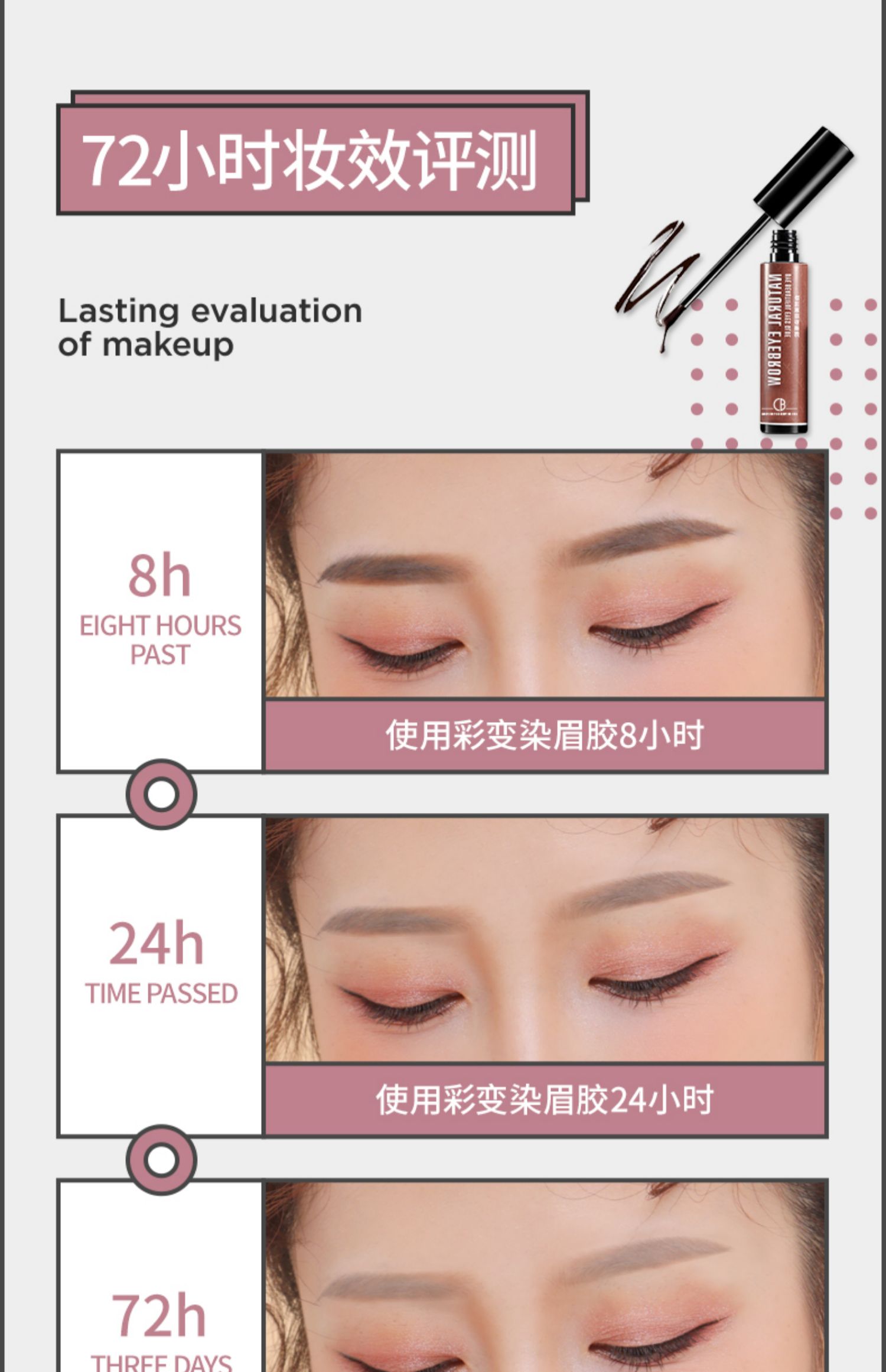 彩变染眉膏半永久防水不脱色画眉 奇谈网 彩变染眉膏半永久防水不脱色画眉 奇谈网