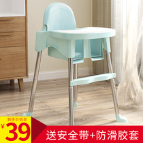 Baby Dining Chair Table Seats Eat Multifunction Portable Foldable Home School Chair Toddler Dining Table