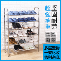 Home Doorway Stainless Steel Shoe Rack Multilayer Containing Shoe Cabinet Economy Good Looking Large Capacity Indoor Dormitory Provincial Space