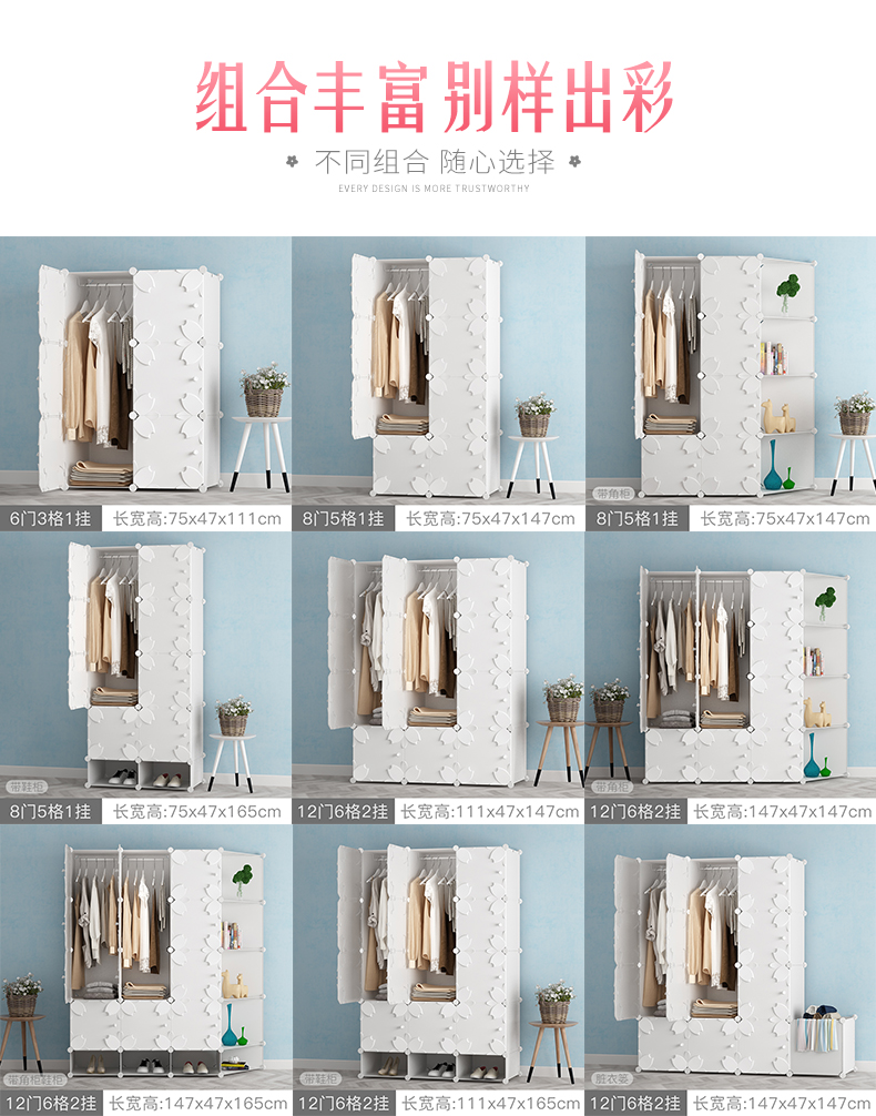 Đơn giản lưu trữ tủ quần áo treo tủ quần áo hiện đại nhỏ gọn nền kinh tế toàn hội Bucharest thép thô cốt thép dày - Buồng tủ quần áo gỗ giá rẻ
