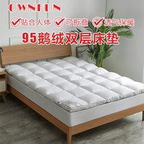 OWNFUN Down Mattresses Upholstered Five-star Hotel Double Goose Down Bed Bedding Foldable Tatami Home Cushion Quilt