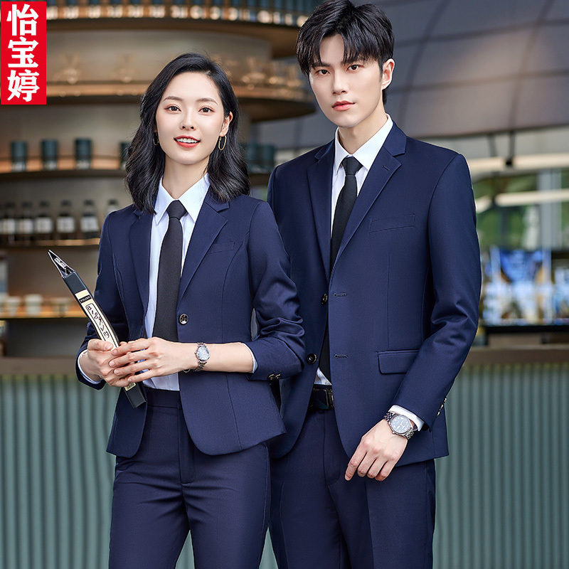 Professional Suit Set for Men, Royal Blue Formal Jacket, Sales Department Work Uniform, 4S Shop Workwear, Bank Suit Professional Suit Set for Men, Royal Blue Formal Jacket, Sales Department Work Uniform, 4S Shop Workwear, Bank Suit