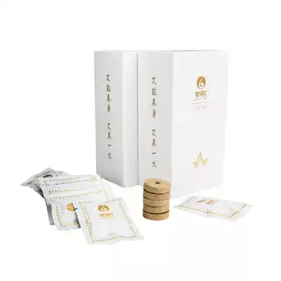 Oriental Boai mini car portable moxibustion instrument special moxa tablet hardcover version