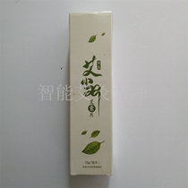 Ai Xiaoshang with Kaai Sui Pai Pai Xiaoli Supporting Juyang Body Yue Box Chair Bed