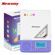  Newman CD-L100 CD repeater English CD-ROM learning machine Student player device card U disk MP3 portable