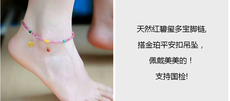Zhike pha lê tự nhiên vòng chân xanh thông Nam đỏ nữ mẫu ngọt ngào thời trang đơn giản lắc chân bạc pnj