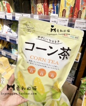 Spot Japan purchase kaldi decaf Korean roasted corn grain tea bag 15p hot and cold two breasted