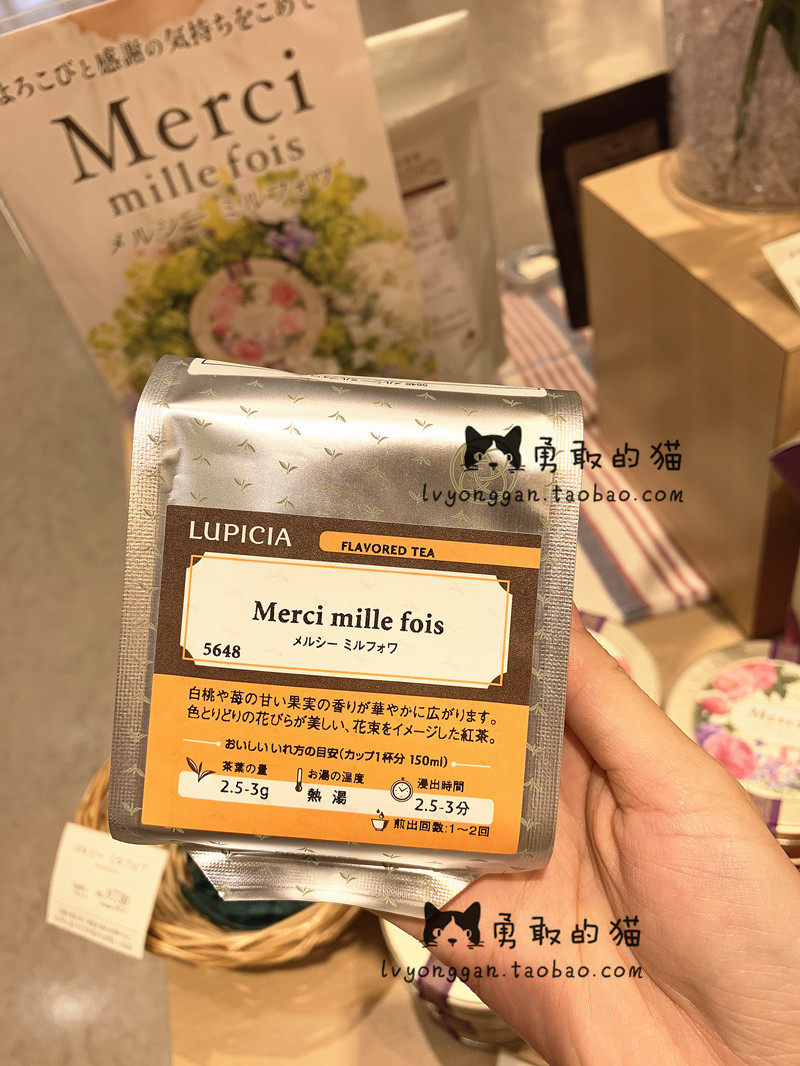 Spot Japanese purchase Lupicia green tea garden 5648 Merci White Peach Strawberry fruity black tea 50g bag