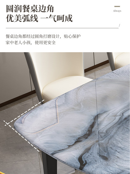轻奢超晶石餐桌椅组合现代简约岩板奢石微晶石长方形大理石吃饭桌