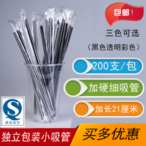 Individually packaged milk tea juice smoothie Transparent small straw Disposable black thin straw whole box 10000 pieces