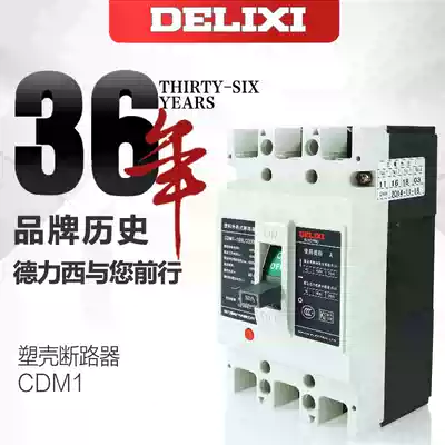 Delixi CDM1-3P 4PNM1 Molded case circuit breaker 100A 160A 250A 400A Air switch Air switch