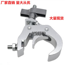  New stage light hook LED par light light hook beam light aluminum alloy light hook hook moving head light hook single ring card holder