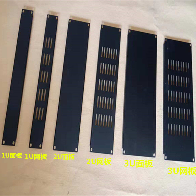 Air box accessories 1U 2U 3U panel Chassis panel Blind hole panel Cabinet special panel ventilation net