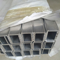  Card 1 8 thick plate audio U-shaped aluminum air box special aluminum air box accessories