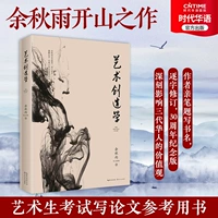 [Официальное подлинное] Ю -Цюю, новая версия искусства Creation 2019, первоначально известная как «Искусственная тестовая бумага" Инженерная инженерия "