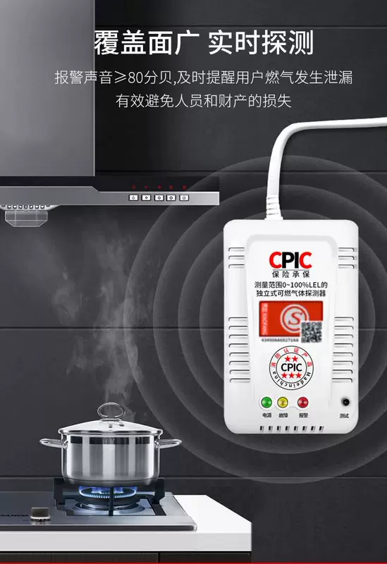 Báo động nhà bếp, rò rỉ bình gas bếp gas, thiết bị dò khí hóa lỏng chống cháy, thiết bị gas có dây chống rò rỉ và khí tự nhiên