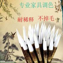 Furniture repair and beauty boutique color mixing ointment brush paint touch up brush wolf howl and material new brush color tracing brush