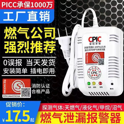 máy dò khí sf6 Báo động nhà bếp, rò rỉ bình gas bếp gas, thiết bị dò khí hóa lỏng chống cháy, thiết bị gas có dây chống rò rỉ và khí tự nhiên máy dò khí gas Máy dò khí