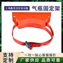Fixed device liquefied gas cylinder cylinder anti-falling frame oxygenator gas tank wear-resistant gas tank hospital multi-functional belt ring