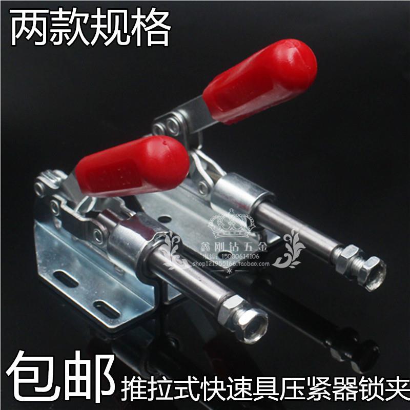 Quick Clamp Manual Compactor 36092 Fixed Clip Push-and-pull Woodworking Leaning on Mountain Positioning Saw Bench Horizontal Clip