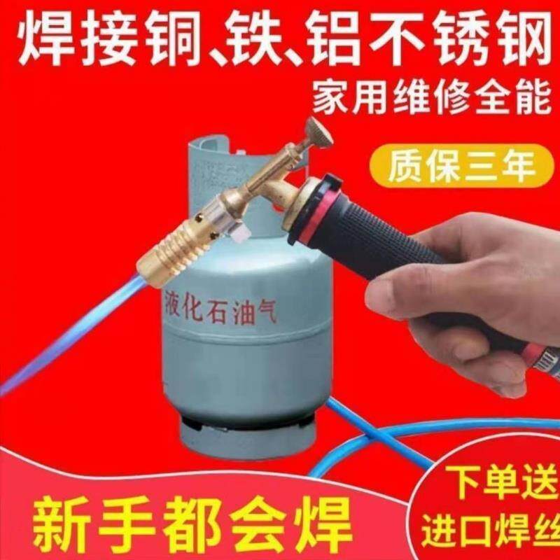 Welding guns Home Welding Mighty Lighter Electronic Liquid Gas Welding Wire Copper Stainless Steel Spray Fire Gun Burning Pig Hair Spray Gun