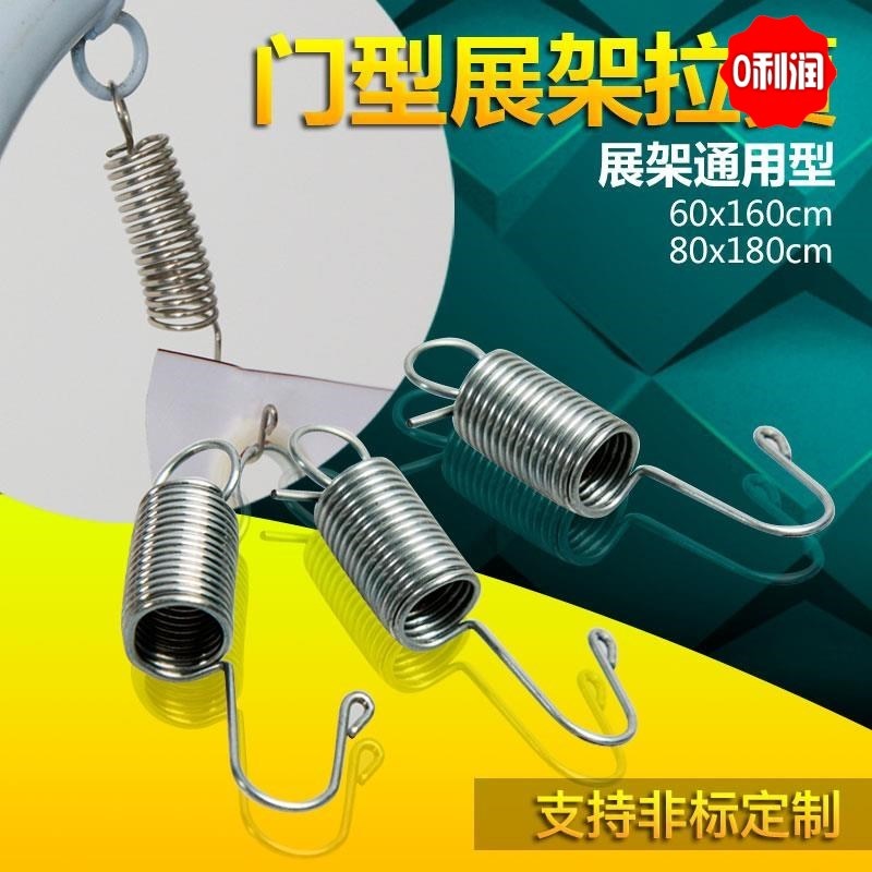 Water injection door type exhibition rack spring hook upright poster Rack Screws Accessories Tension Spring Pull Hook