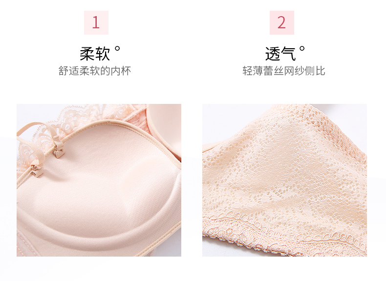 Princess Dream Day không có vòng thép tập hợp áo ngực nhỏ ren gợi cảm liền mạch voan nữ đồ lót đồ lót triumph