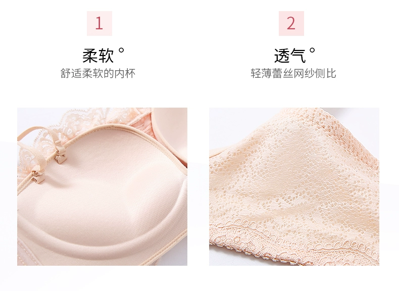 Princess Dream Day không có vòng thép tập hợp áo ngực nhỏ ren gợi cảm liền mạch voan nữ đồ lót