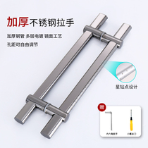 Thickened stainless steel tempered glass door handle glass door handle handrail door handle wooden door hole distance adjustable