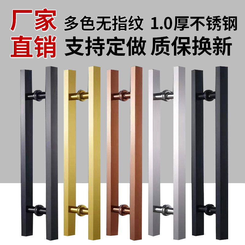 Simple glass door handle Stainless steel square tube Black rose black titanium alloy salad door handle mounted wooden door