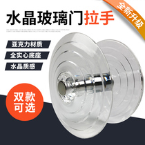 Acrylic glass door Crystal handle Plexiglass door handle Transparent round single hole open handle Door handle