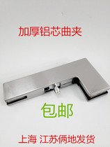 Stainless steel floor spring Glass door upper and lower small door clip Curved clip 7 (seven)shaped clip Corner clip point clip accessories