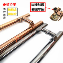 Thickened glass door handle Stainless steel rose gold handle Hotel door handle KTV office wooden door handle