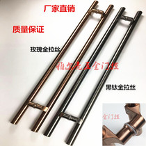 Stainless steel door handle glass door handle fingerprint-free rose gold brushed black hotel KTV wooden door handle