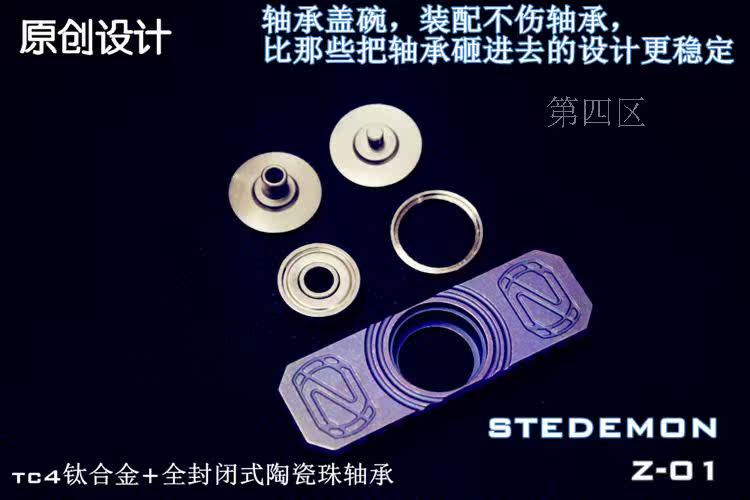 Hand spinner - Ref 2614923 Image 14