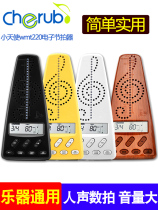 Small Angel Electronic Arthrometroni sound number of shots Piano Rack Subdrum Guzheng Instrument Universal dipper wmt220