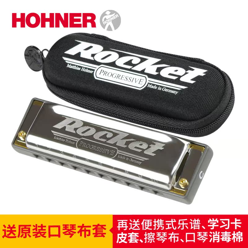 HOHNER Germany and to import SP20 upgrade blues 10 ten-hole harmonica adult beginner rocket ROCKET
