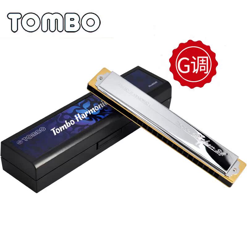 Japan TOMBO Tongbao 6624S 24-hole polyphonic harmonica playing beginner beginner novice children adult professional